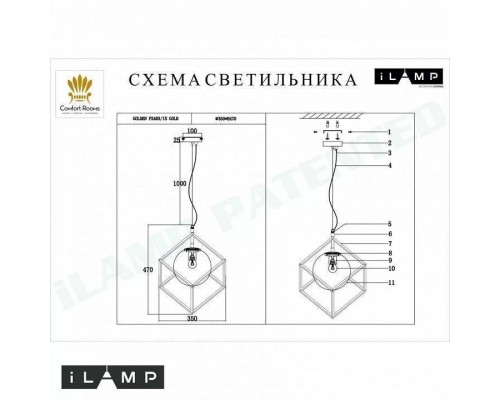 Подвесной светильник iLamp Golden P2483-1S GD