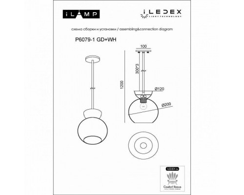 Светильник на штанге iLamp Mono P6079-1 GD+WH