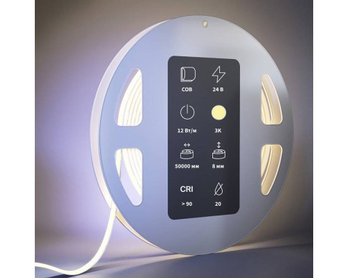 Лента светодиодная Maytoni Ultra 201221