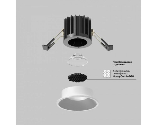 Встраиваемый светильник Maytoni Round DL058-7W3K-W