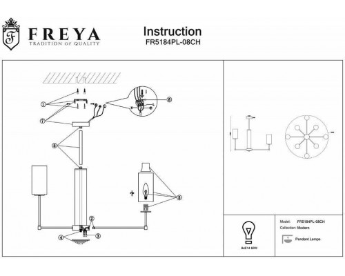 Люстра на штанге Freya Agnes FR5184PL-08CH