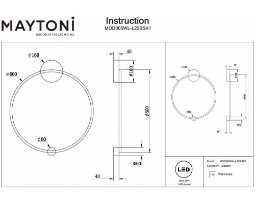 Бра Maytoni Halo MOD005WL-L22BSK1