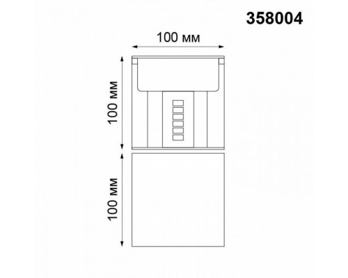 Накладной светильник Novotech Kaimas 358004