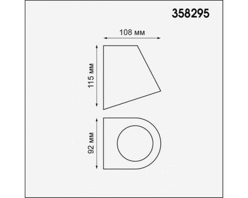 Светильник на штанге Novotech Opal 358295