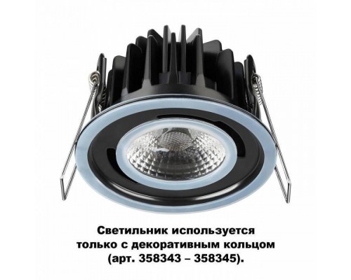 Встраиваемый светильник Novotech Regen 358342