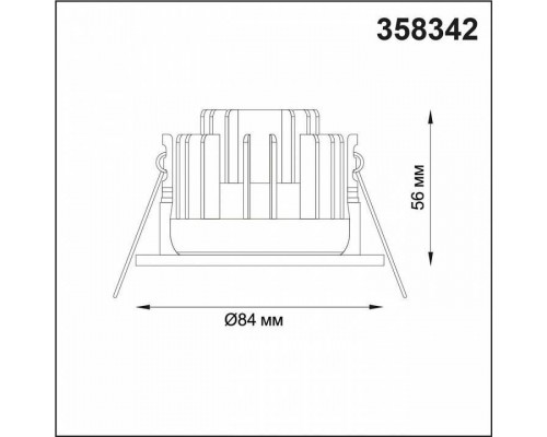 Встраиваемый светильник Novotech Regen 358342