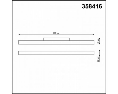 Накладной светильник Novotech Flum 358416