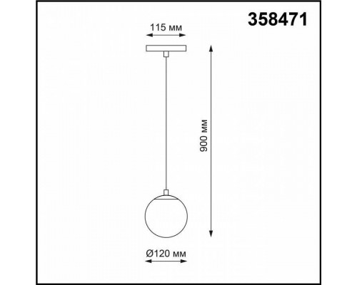 Подвесной светильник Novotech Flum 358471