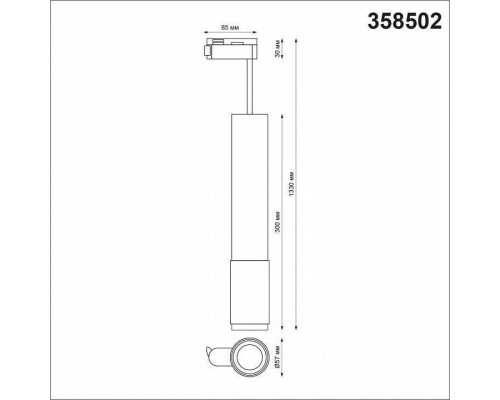 Подвесной светильник Novotech Mais LED 358502