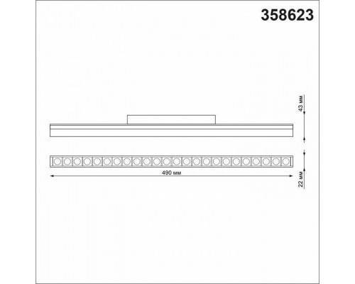 Встраиваемый светильник Novotech Flum 358623