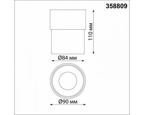 Накладной светильник Novotech Gesso 358809