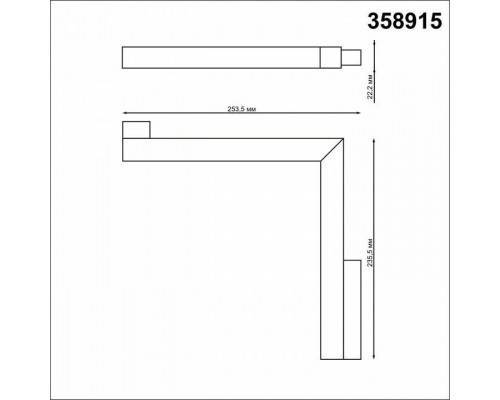 Встраиваемый светильник Novotech Flum 358915