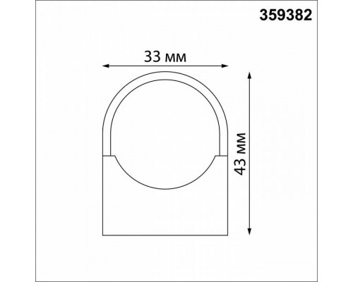 Крепление Novotech Glat 359382