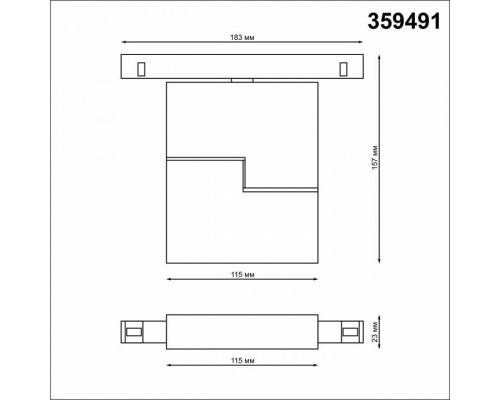 Накладной светильник Novotech Flum 359491