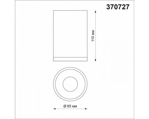 Накладной светильник Novotech Elina 370727