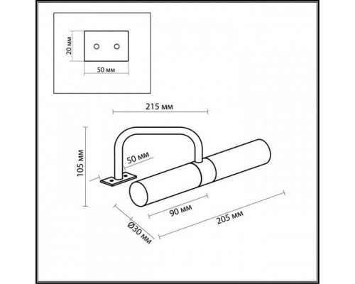 Светильник на штанге Odeon Light Izar 2448/2