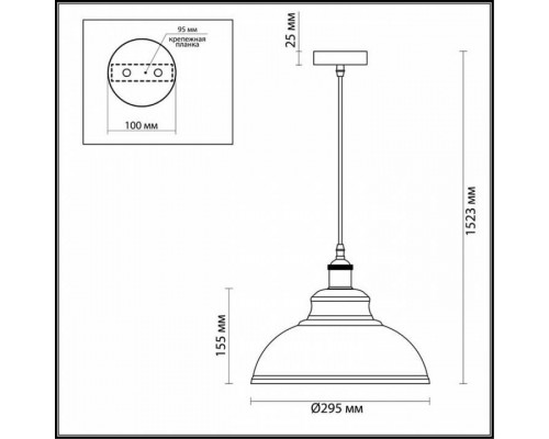 Подвесной светильник Odeon Light Mirt 3367/1