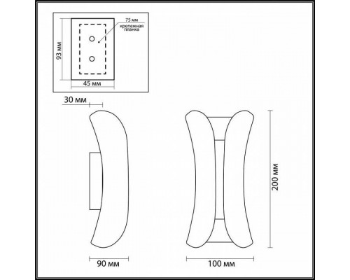 Светильник на штанге Odeon Light Krista 3886/6WG