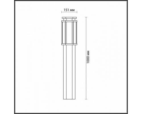 Наземный низкий светильник Odeon Light Gino 4048/1F