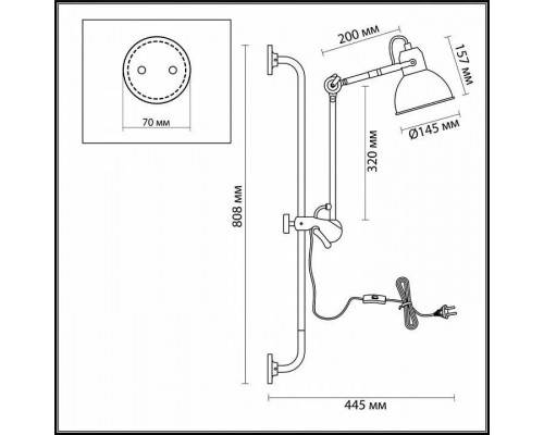 Бра Odeon Light Arta 4125/1WA