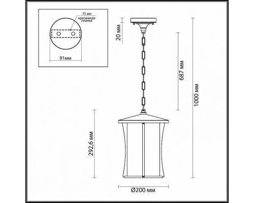 Подвесной светильник Odeon Light Galen 4173/1