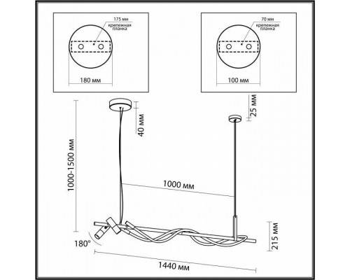 Подвесной светильник Odeon Light Corda 4397/30L