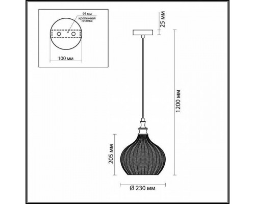 Подвесной светильник Odeon Light Lasita 4707/1