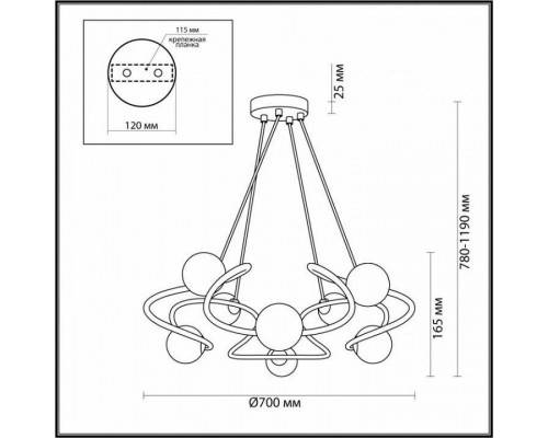 Подвесная люстра Odeon Light Slota 4806/8