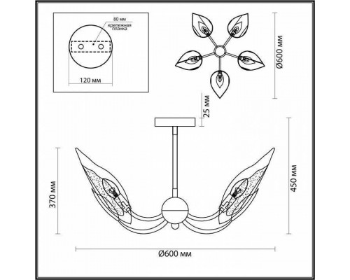 Люстра на штанге Odeon Light Mokarta 4924/5