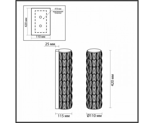 Накладной светильник Odeon Light Panta 4926/8WL