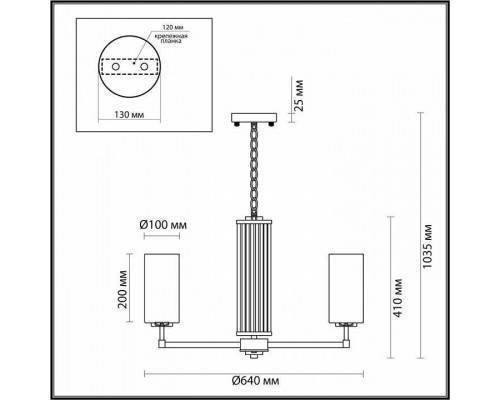 Подвесная люстра Odeon Light Kasali 4990/6