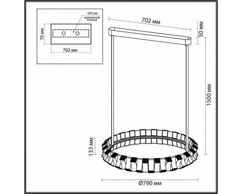 Светильник на штанге Odeon Light Asturo 4993/80L