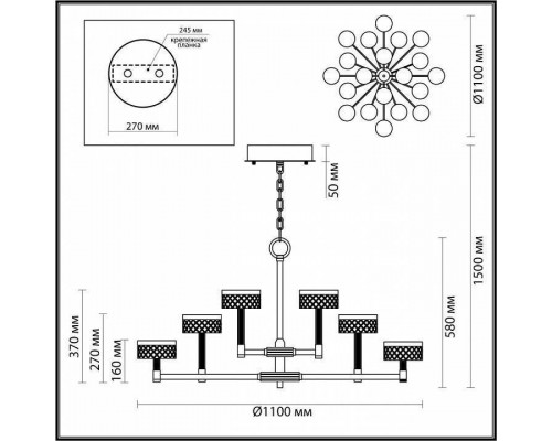 Подвесная люстра Odeon Light Fivre 5032/120L