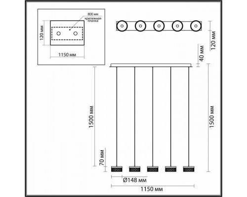 Подвесной светильник Odeon Light Fivre 5032/30LA