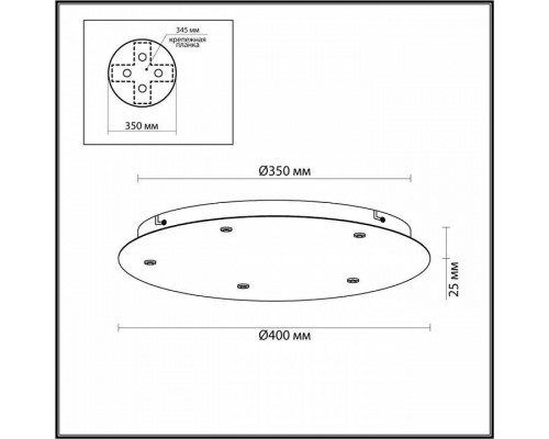 Основание Odeon Light Base 5054/KW