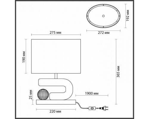 Настольная лампа декоративная Odeon Light Bagel 5410/1TA