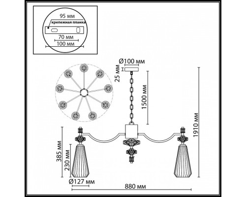 Подвесная люстра Odeon Light Terra 5414/9