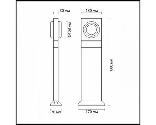 Наземный низкий светильник Odeon Light Vart 6654/10GL