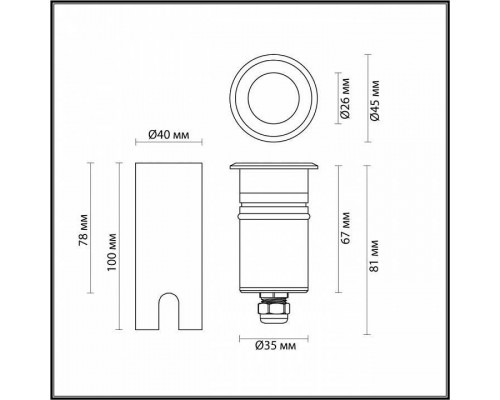 Встраиваемый в дорогу светильник Odeon Light Ingro 6660/1GL