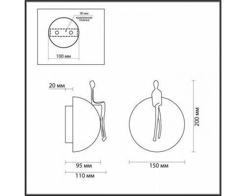 Бра Odeon Light Confucius 7011/5WL