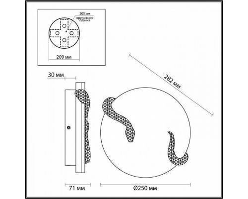 Накладной светильник Odeon Light Snake 7033/10WL