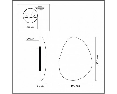 Накладной светильник Odeon Light Travertino 7034/8WL