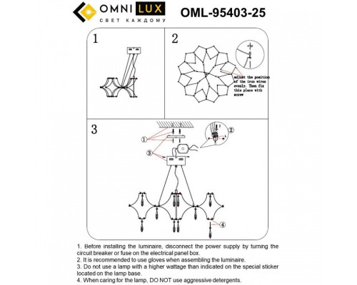Подвесная люстра Omnilux Orvieto OML-95403-25