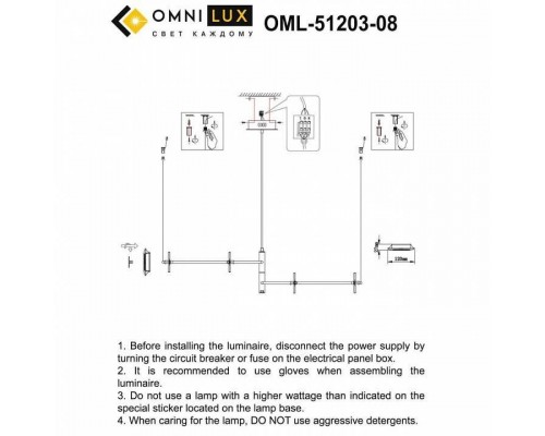 Подвесная люстра Omnilux Indovero OML-51203-08