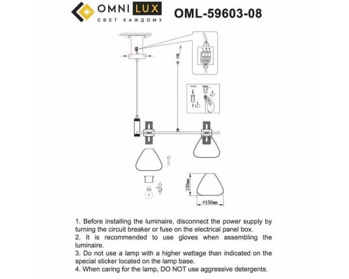 Подвесная люстра Omnilux Trevasco OML-59603-08