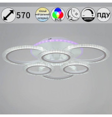 Потолочная люстра 09812-3.3-3+3A WH (RGB)