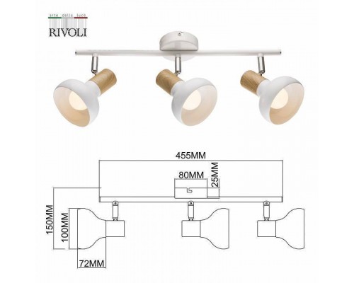 Спот Rivoli Lorena Б0054688