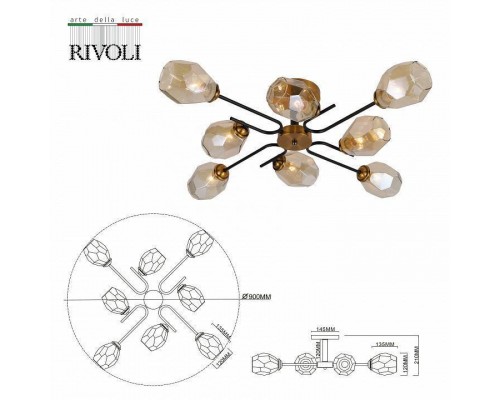 Люстра на штанге Rivoli Melanthe Б0054854