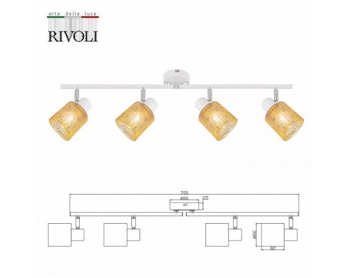 Спот Rivoli Gretta Б0055378