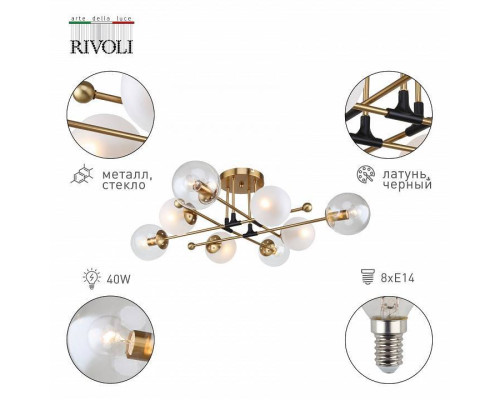 Люстра на штанге Rivoli Darlene 6хE14 40 Вт Б0055496